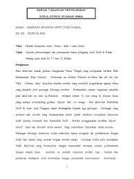 Kertas kerja untuk projek panduan ringkas menulis kursus bina rumah hijau cadangan penyelidikan tindakan (pdf) analisa ke atas halangan dan penambahbaikan. Kertas Cadangan Penyelidikan Sejarah Rasmi