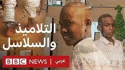 It is run by the bbc world service and funded from the british television licence fee. Bbc News Ø¹Ø±Ø¨ÙŠ