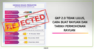 Setakat ini, hampir 850,000 pks mikro telah menerima gkp dan gkp2.0, dengan jumlah bantuan kewangan keseluruhan sebanyak rm2.55 bilion. Gkp 2 0 Tidak Lulus Cara Buat Rayuan Dan Tarikh Permohonan Rayuan