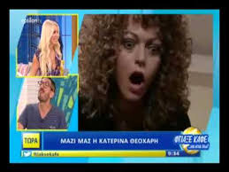 «αυτή η παρέα του παρά πέντε που είχατε φτιάξει εσείς, υπάρχει περίπτωση να ξαναγίνει ποτέ;» ήταν η ερώτηση της νάνσυς ζαμπέτογλου στην τηλεοπτική εκπομπή dot. H Konth Toy Para Pente Phge Kalesmenh Sthn Kainoyrgioy Kai Metrhsane To Ypsos Ths Youtube