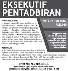 View this product at setpa.com.tr. Eksekutif Pentadbiran Diperlukan Di Jobs 1klassifieds Facebook