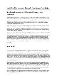 Dari nabi ibrahim, lahir keturunan para nabi dan rasul. Nabi Ibrahim Dan Qatura Kemboja