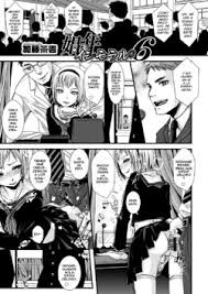 Tag: crossdressing - E-Hentai Galleries