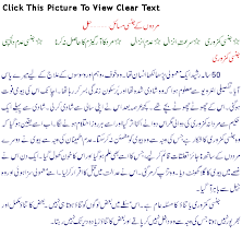Check if thairath.com is down or having other problems. Prostate Problems In Urdu