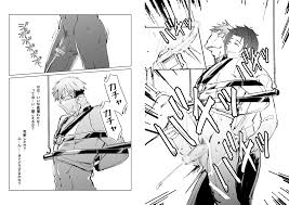 BL調教漫画-弱小ヤクザのスパイさん調教