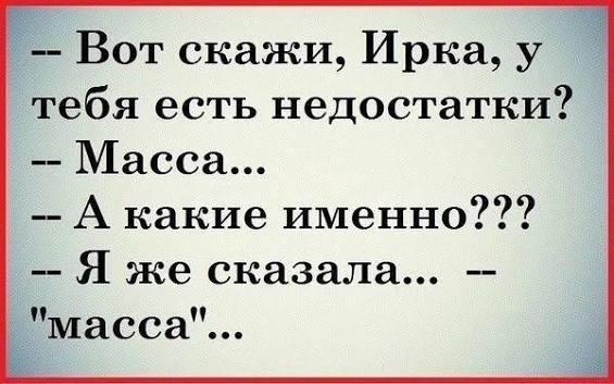 Медиа к шутке