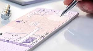 فیلم/ آغاز صدور دسته‌چک با مقررات تازه