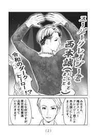 Annulled engagements, serves you rights, condemnation events, doting, royalty, reincarnated heroines, banishment endings… it's fully loaded with all the charms of villainesses! å¤ã®ä»äºã®å¥³æ§ãåããããããã«é¢¨å¶æ³ã®ç·©å'ã'è¨´ããéåº§ã®é«ç´ã¯ã©ãã®é»'æ ã¢ã¼ãã£ã¹ãã®ã¹ã¼ã'ã¼ã¯ã¬ã¤ã¸ã¼åãæ±äº¬é½ç¥äºé¸ã«åºé¦¬