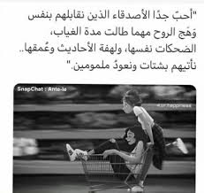 pin by أرمي وافتخر on منشوراتي المحفوظة in 2021 snapchat pandora