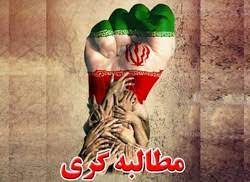 مطالبه‌گران نابلد و تحصنی که به ثمر نشست