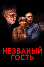 поворот не туда 3 смотреть онлайн в хорошем качестве Hd Uzhasy Onlajn Smotret Filmy Uzhasov Onlajn Besplatno V Horoshem Hd 1080 Kachestve Stranica 6