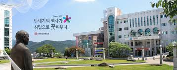 대구과학대학교