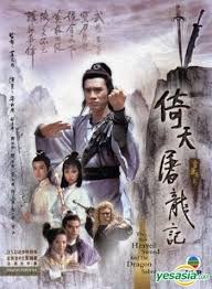 Tvb The New Heavenly Sword And Dragon Sabre Hk Drama 24episode 5dvds Audio Cantonese Mandrain With Only Mandrain Subtitles Heavenly Sword Kung Fu Movies Martial Arts Film