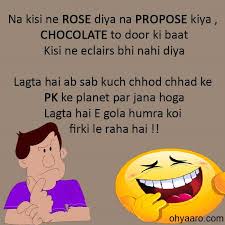 If yes then you are at right place. Propose Day Jokes Pic