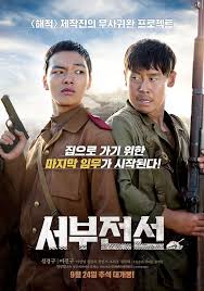 Korean Movie The Long Way Home 2015 Movie Poster Yeo Jin Gu Sul Kyung Gu Ebay Movie Posters New Poster Drama Movies