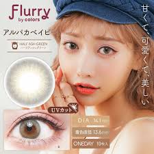 Flurry 1 Day Half Ash Green Colored Contact Lens