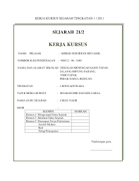 M.s 9 kerja kursus sejarah tingkatan satu peristiwa bersejarah dalam keluarga2. Kerja Kursus Sejarah Tingkatan 1 2011