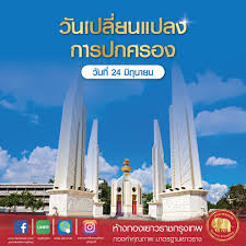 On december 24, 2020 saint starred in a movie von the (begging you) alongside phiravich attachitsataporn, peemapol panichtamrong and sarika sathsilpsupa.1718. à¸§ à¸™à¸— 24 à¸¡ à¸– à¸™à¸²à¸¢à¸™ à¸‚à¸­à¸‡à¸— à¸à¸› à¸« à¸²à¸‡à¸—à¸­à¸‡à¹€à¸¢à¸²à¸§à¸£à¸²à¸Šà¸à¸£ à¸‡à¹€à¸—à¸ž Facebook