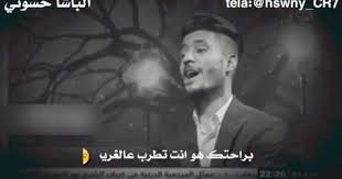 براحتك هو انت تطرب عالغريب Chris Brown Chris Six Flags Fiesta Texas