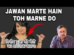 I am on oxygen in isolation, vinod dua had posted on facebook on may 26. Vinod Dua S Daughter Insults Indian Army After Pulwama Attack Mallika Dua Mission Report Youtube