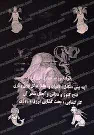 دانلود کتاب مرجان جادو Ebooks Free Books Free Pdf Books Pdf Books Download