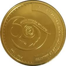 National archives of new zealand: Coin 1 Ringgit 60th Anniversary Of National Archives Of Malaysia Malaysia 1967 Today Numismatic Products