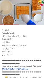 Pin By Bahar Gulumse On Rrrr Food Bread Matzo