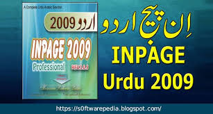 Inpage Urdu Professional 2009 Free Download Softwarepedia Writing Software Urdu Download