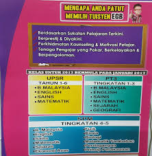 A mr.mahamapausan által kifejlesztett surat khabar indonesia androidos alkalmazás a hírek és magazinok kategóriába tartozik. Cikgu Afifi Buat Ulangkaji Latihan Yang Ada Di Dalam Facebook