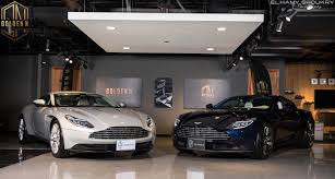 Image result for Mariana Blue 2017 Aston Martin