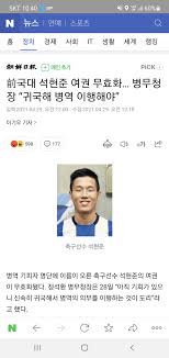 손흥민 석현준 황희찬 황의조 이강인 백승호 황인범 이승우 이재성 또 누구 있더라? Ka7wwlr1adf0qm