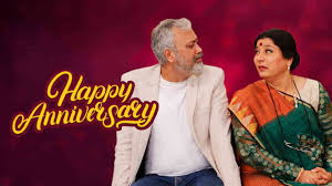 Vlog 35 marriage anniversary ya barbadi anniversary. Watch Online Gujarati Video Happy Anniversary Shemaroome
