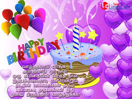 Check spelling or type a new query. Tamil Language Happy Birthday Wishes For Wife In Tamil Mendijonas Blogspot Com