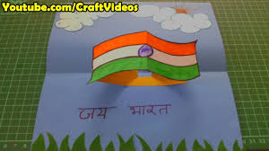 How to make your independence day poster in 3 steps. How To Make National Flag Of India Tiranga Independence Day Pop Up Card