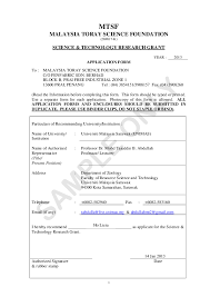*the article might have information for the previous academic years, which will be updated soon subject to the notification issued by the university/college. Pdf Example On Writing Research Grant In Malaysia Mohd Tajuddin Abdullah Phd Fasc Academia Edu