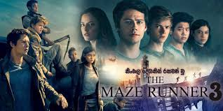 The death cure and see the official lego trailer for maze runner 3 3 new maze runner the death cure movie clips all the publicity trailers so far! Maze Runner The Death Cure 2018 Sinhala Dubbed Movie
