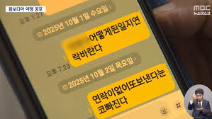 매일경제 - News update