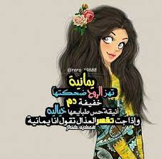 سالوا مولعي قات ماذا تتمنی قال اتمنى اخزن جنب اربع فنانات اليسا تغني لي نانسي تقول لي نكت هيفاء تقطف life quotes fictional characters superhero