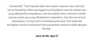 Surah at tahrim translation al qur an dan terjemahan. Memelihara Diri Dan Keluarga Dari Api Neraka Madaninews Id