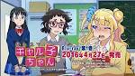 おしえて！ ギャル子ちゃん