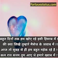 Experte sagt, sie ist „die disruptivste aktie der welt. Love Whatsapp Status In English Love Quotes For Whatsapp Quotes For Whatsapp Whatsapp Status Quotes