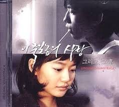 A love to kill (korean drama); Picture Of ì´ ì£½ì¼ë†ˆì˜ ì‚¬ëž' A Love To Kill Ost 2
