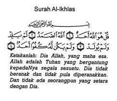 Kami juga menyediakan surah 3 qul rumi bagi memudahkan anda membuat rujukan beserta dengan terjemahannya (terjemahan surah 3 qul). Surah 3 Qul Dan Pengertiannya Islam Is Great