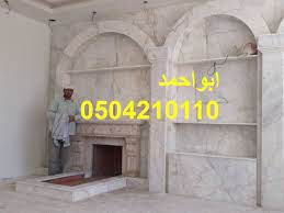 مشبات رخام حديثه ديكورات اسقف مشبات رخام حديثه مشبات جبس حديثه مشبات رخام روعه حديثه مشبات رخام فخمه حديثه صور مشبات ر home decor decals home decor decor