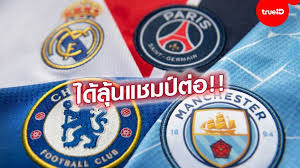European cup) เป็นการแข่งขันฟุตบอลระหว่างสโมสรต่าง ๆ ภายในทวีปยุโรป ซึ่งจัดการแข่งขันโดย. Lkbhlsn58bcaqm