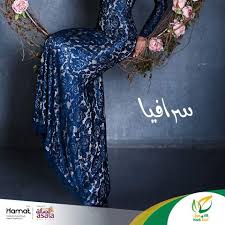 كادي مول Kadi Mall On Twitter تأنقي بأجمل فساتين السهرات مع سرافيا تسوق مولات موضة كادي مول