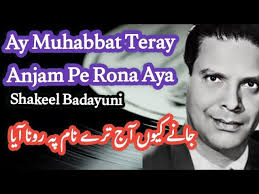 watan ki sar zameen se ishq o ulfat ham bhi rakhte hain #watan #azaadi  #jashneazadi #taqreer #ashaar