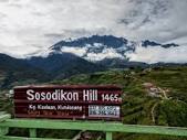 Sosodikon Hill | The Magnificent View Of Kundasang - MeowtainPeople