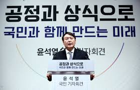 윤석열 71.7억 재산신고…본인명의는 예금 2.4억. Gmkmaxbvc1lcfm