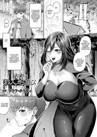 Himitsu No Oningyou Asobi » nhentai - Hentai Manga, Doujinshi & Porn Comics